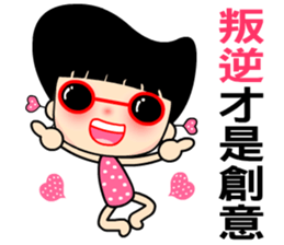 The beautiful QQ lady sticker #7738388