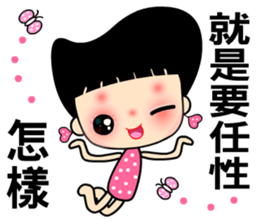 The beautiful QQ lady sticker #7738389