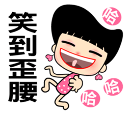 The beautiful QQ lady sticker #7738390