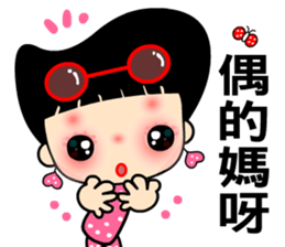 The beautiful QQ lady sticker #7738391