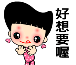 The beautiful QQ lady sticker #7738394