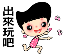 The beautiful QQ lady sticker #7738395