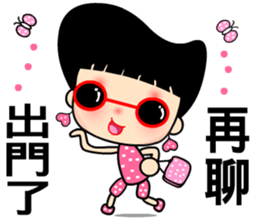 The beautiful QQ lady sticker #7738396