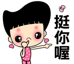 The beautiful QQ lady sticker #7738397