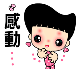 The beautiful QQ lady sticker #7738398