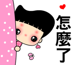 The beautiful QQ lady sticker #7738399