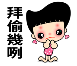 The beautiful QQ lady sticker #7738400