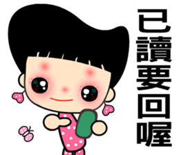 The beautiful QQ lady sticker #7738401