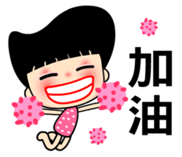 The beautiful QQ lady sticker #7738402