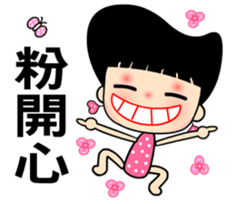 The beautiful QQ lady sticker #7738403