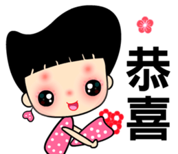 The beautiful QQ lady sticker #7738404