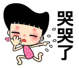 The beautiful QQ lady sticker #7738405