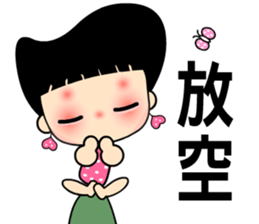 The beautiful QQ lady sticker #7738406