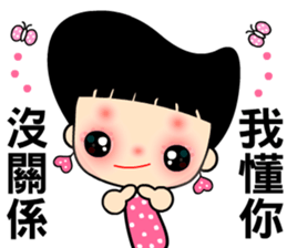 The beautiful QQ lady sticker #7738407