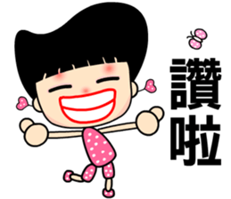 The beautiful QQ lady sticker #7738409