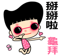 The beautiful QQ lady sticker #7738411