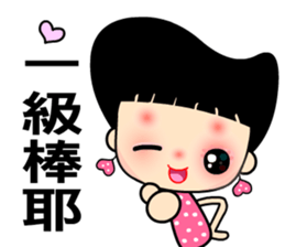 The beautiful QQ lady sticker #7738412