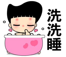 The beautiful QQ lady sticker #7738413