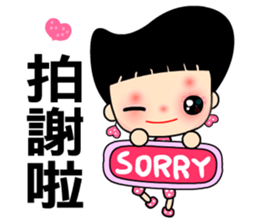 The beautiful QQ lady sticker #7738414