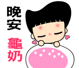 The beautiful QQ lady sticker #7738416