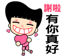 The beautiful QQ lady sticker #7738417