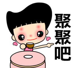 The beautiful QQ lady sticker #7738418