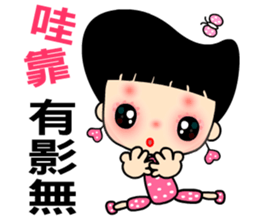 The beautiful QQ lady sticker #7738419