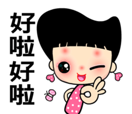 The beautiful QQ lady sticker #7738421