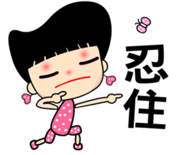 The beautiful QQ lady sticker #7738422