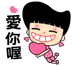 The beautiful QQ lady sticker #7738423