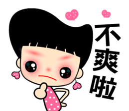 The beautiful QQ lady sticker #7738424