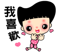 The beautiful QQ lady sticker #7738425