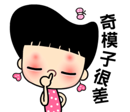 The beautiful QQ lady sticker #7738426