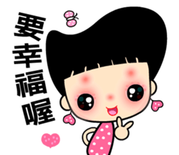 The beautiful QQ lady sticker #7738427