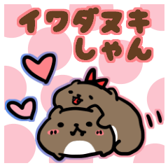 Cape Hyrax of stickers.