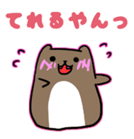 Cape Hyrax of stickers. sticker #7738499