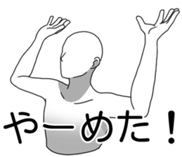 Pamper sticker #7738510