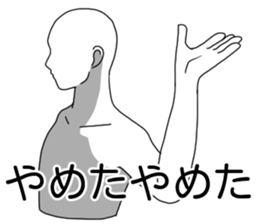 Pamper sticker #7738511