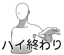 Pamper sticker #7738512