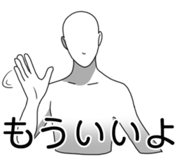 Pamper sticker #7738516