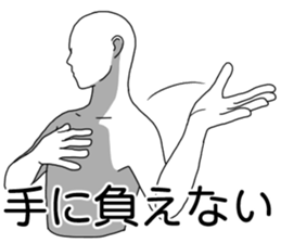 Pamper sticker #7738518