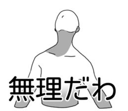 Pamper sticker #7738519