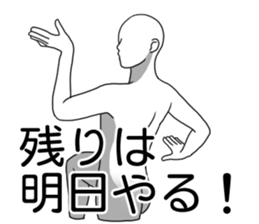 Pamper sticker #7738520