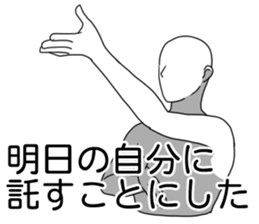 Pamper sticker #7738522