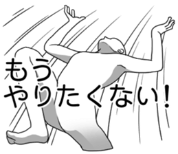 Pamper sticker #7738523