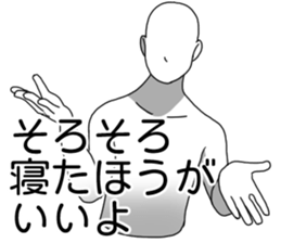 Pamper sticker #7738524