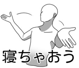 Pamper sticker #7738525