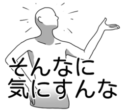 Pamper sticker #7738527