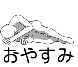 Pamper sticker #7738529