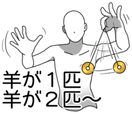 Pamper sticker #7738531